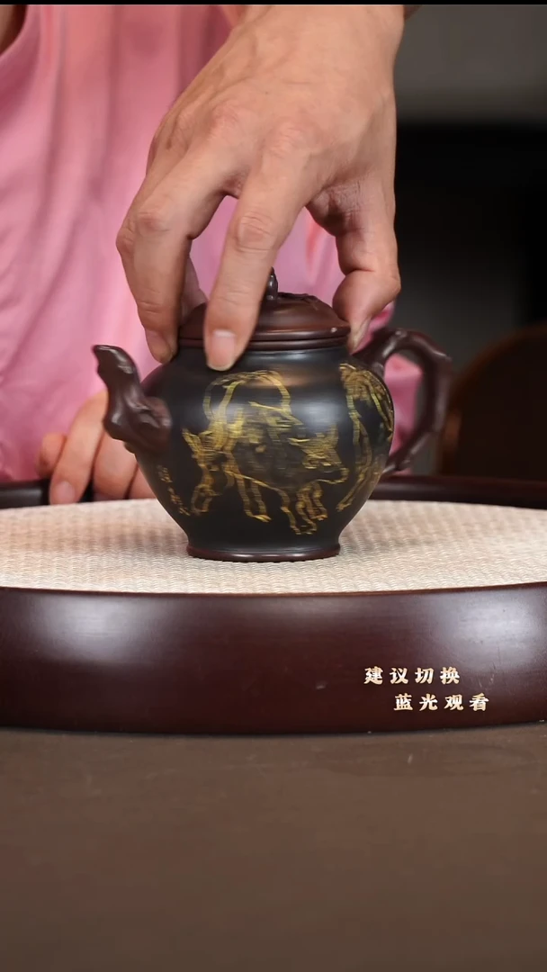 茶壶紫砂吴顺华  三羊开泰 底槽清 280cc