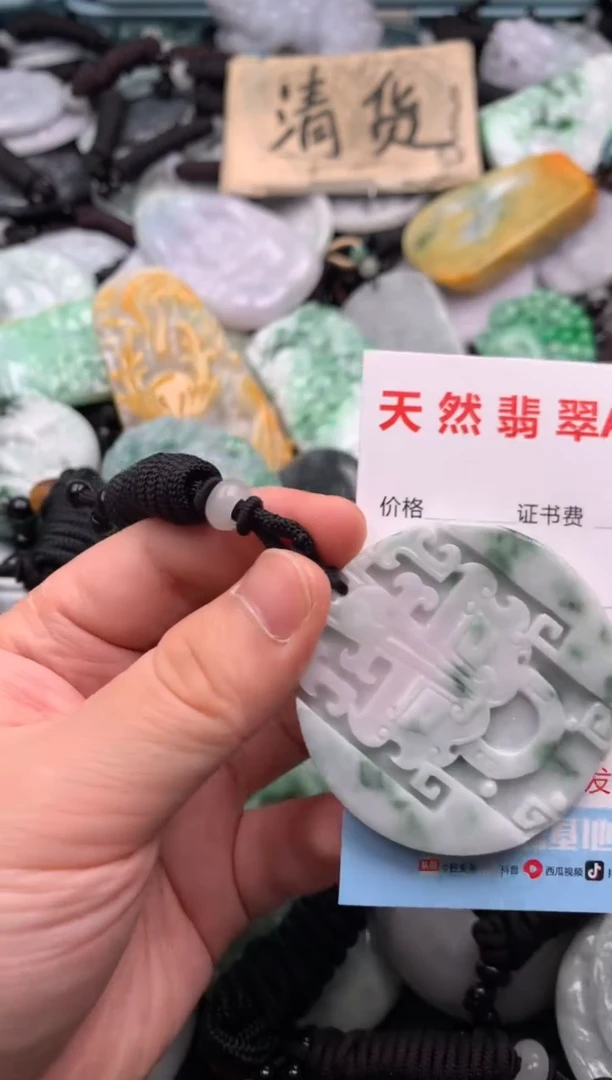 翡翠未镶嵌吊坠(不含链)1