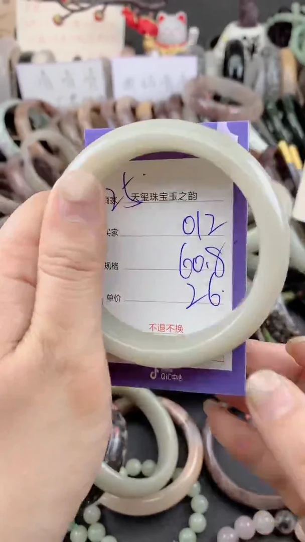 未镶嵌手镯石英质玉012