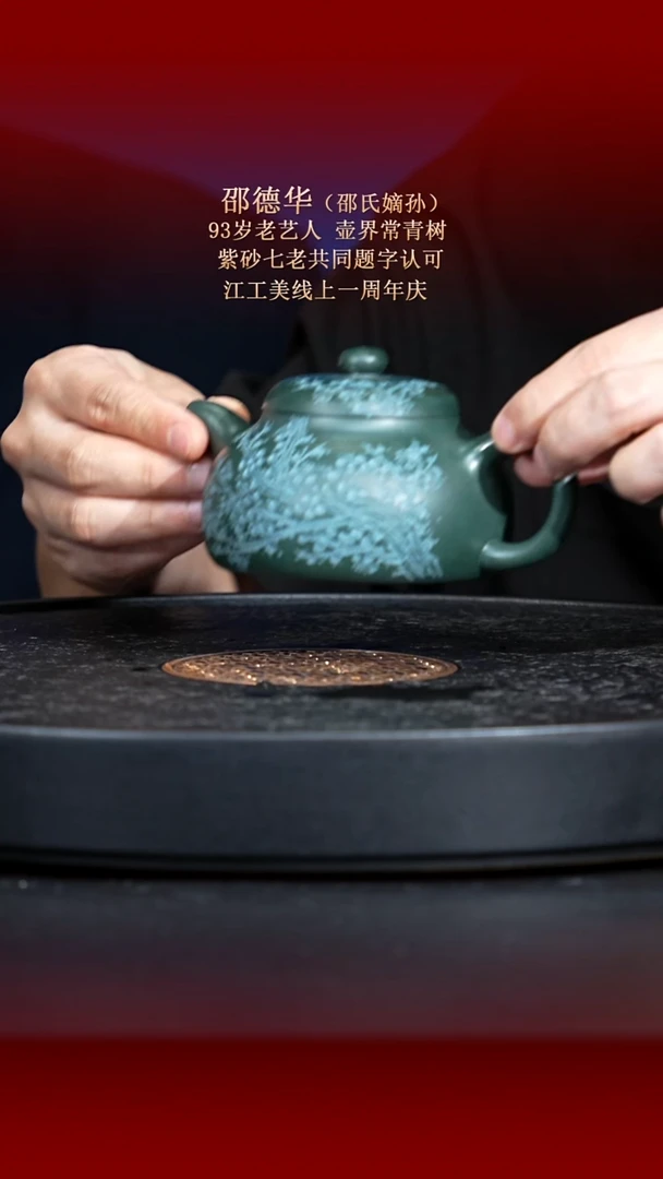 茶壶紫砂 东坡紫砂甄选-紫砂壶
