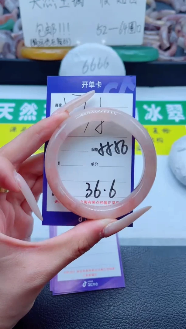 石英质玉手镯未镶嵌135-55