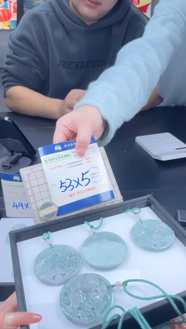 【闪购商品】翡翠挂件未镶嵌山水牌FL5配绳/多样性发其一CP