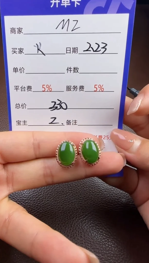【闪购商品】和田玉挂件未镶嵌耳钉