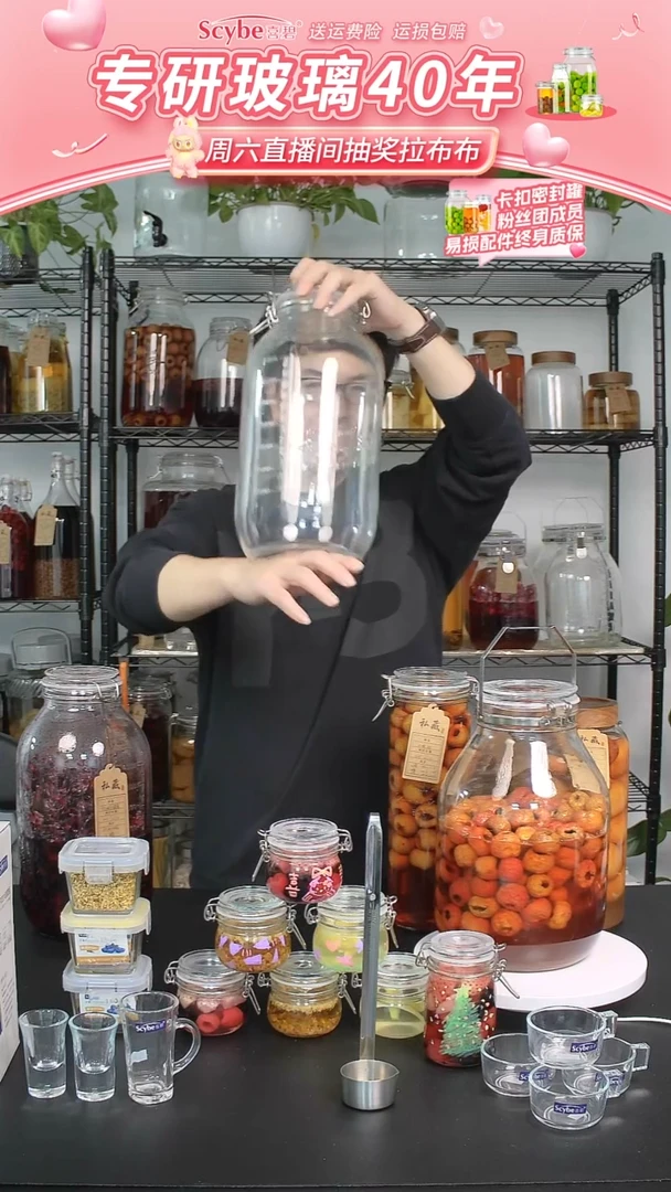 普通玻璃盖子款潘多拉5L*3