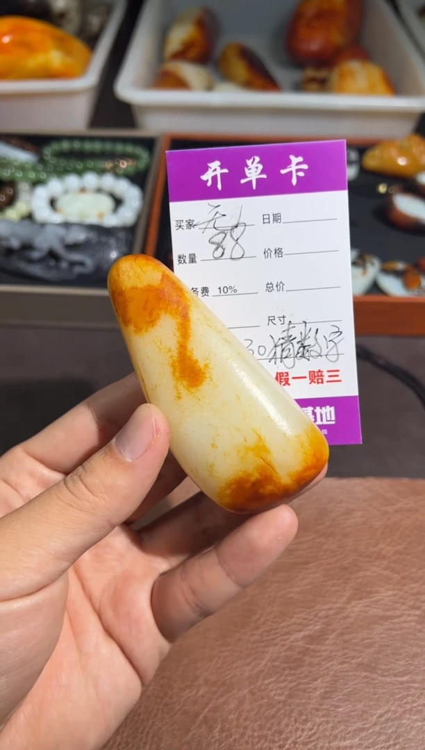 未镶嵌和田玉把件无***…和田玉