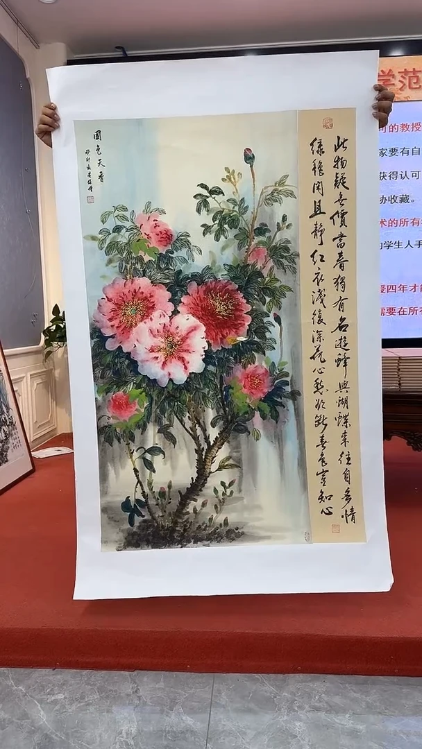 国画黄保增国画作品