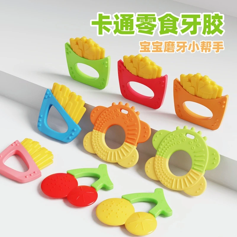 宝宝牙胶婴儿磨牙棒薯条咬咬玩具软胶防吃手6-12个月卡通零食牙胶