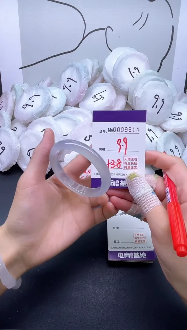 手镯玛瑙/玉髓未镶嵌9914