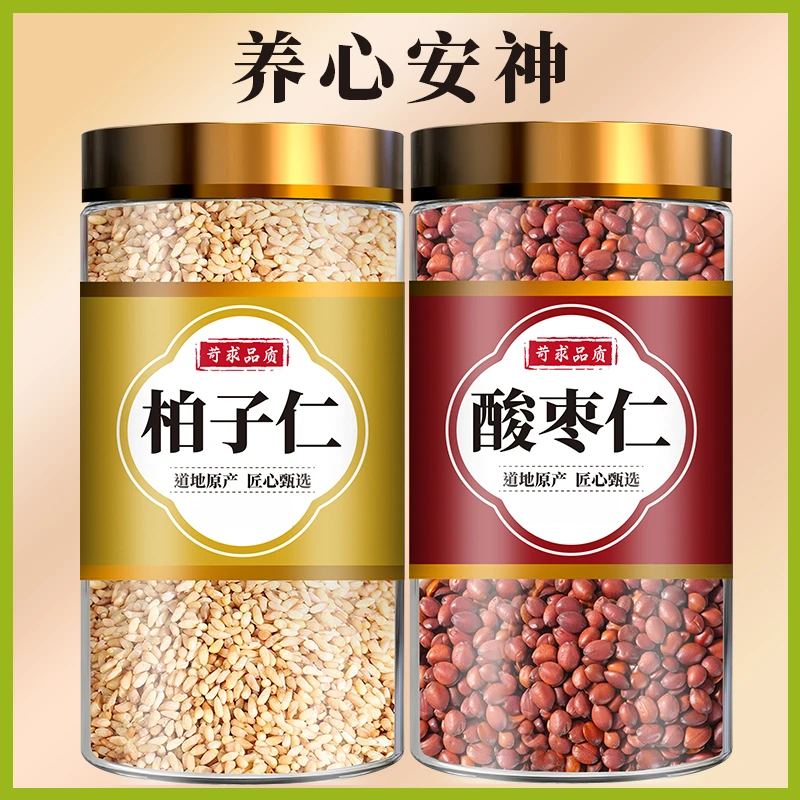 柏子仁炒酸枣仁组合材柏子仁酸枣仁汤泡茶水煮水搭配枣喝
