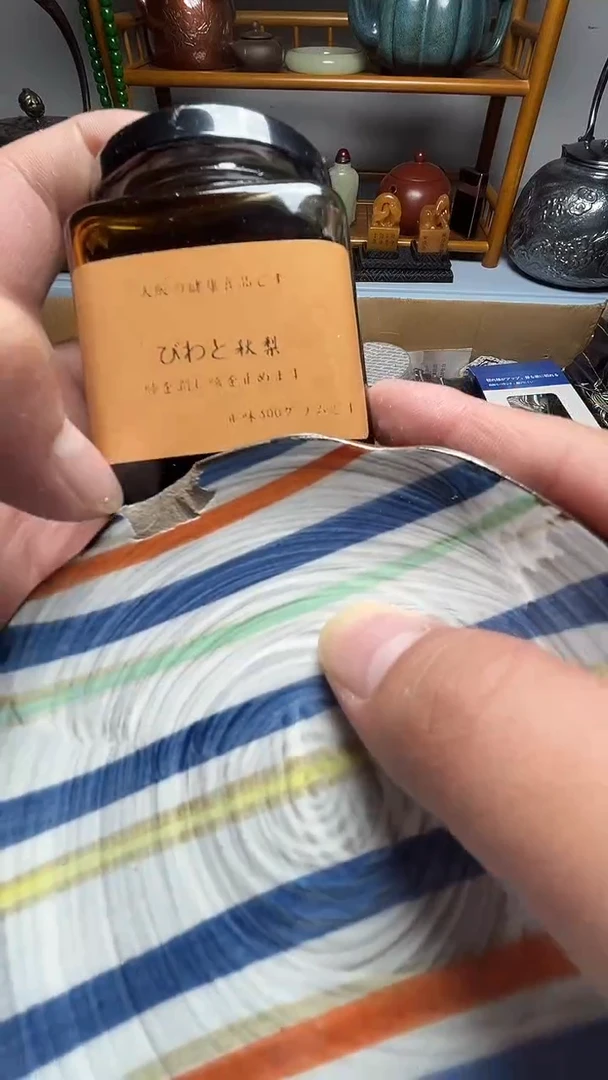 茶宠瓷器瓷器瓷器瓷器微瑕
