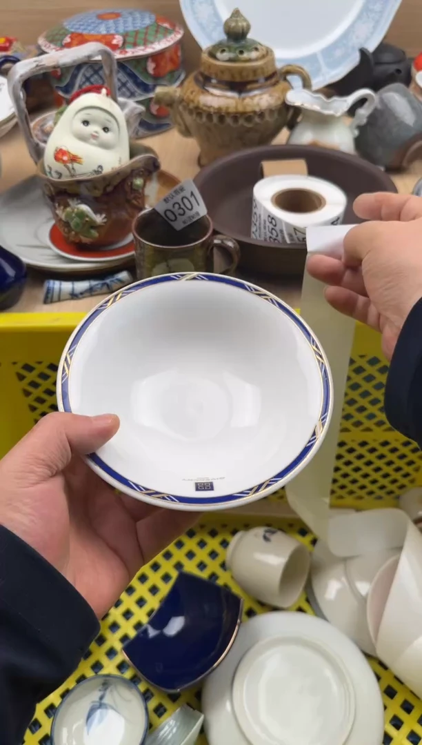 356默认微瑕，满20元包邮