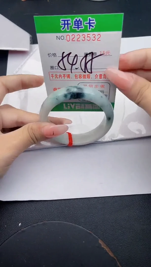 未镶嵌手镯翡翠32天然翡翠A货