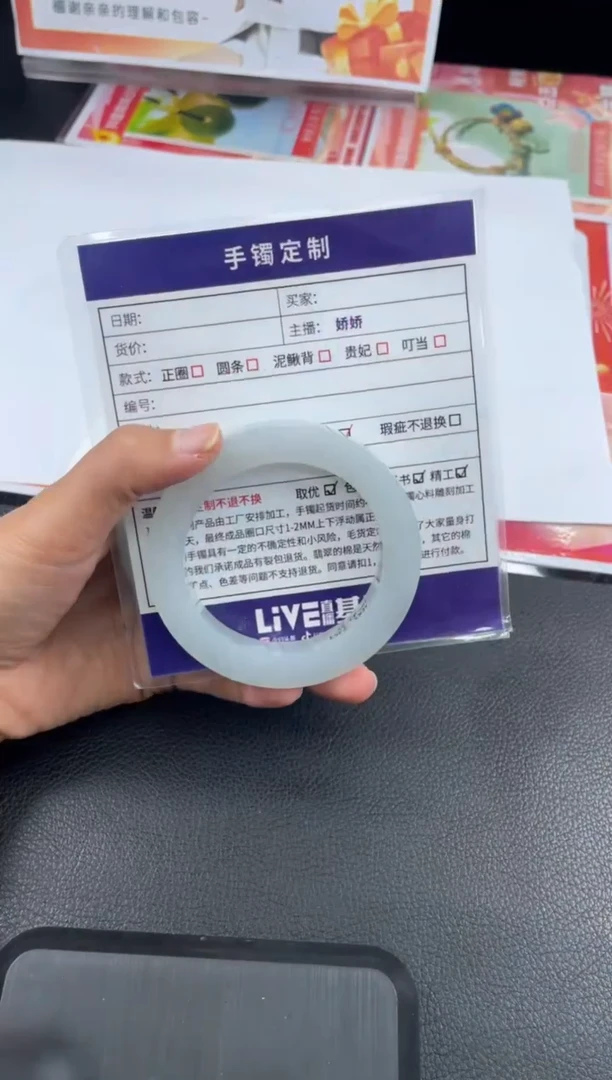 定制翡翠手镯未镶嵌定制手镯WHFC/DZS