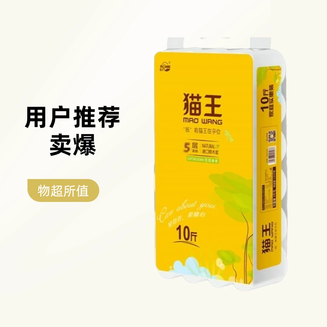 猫王10斤家庭装