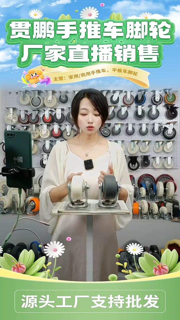 3寸贯鹏中型白尼龙小底板两定两万，一套