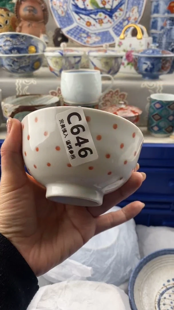 【闪购商品】646