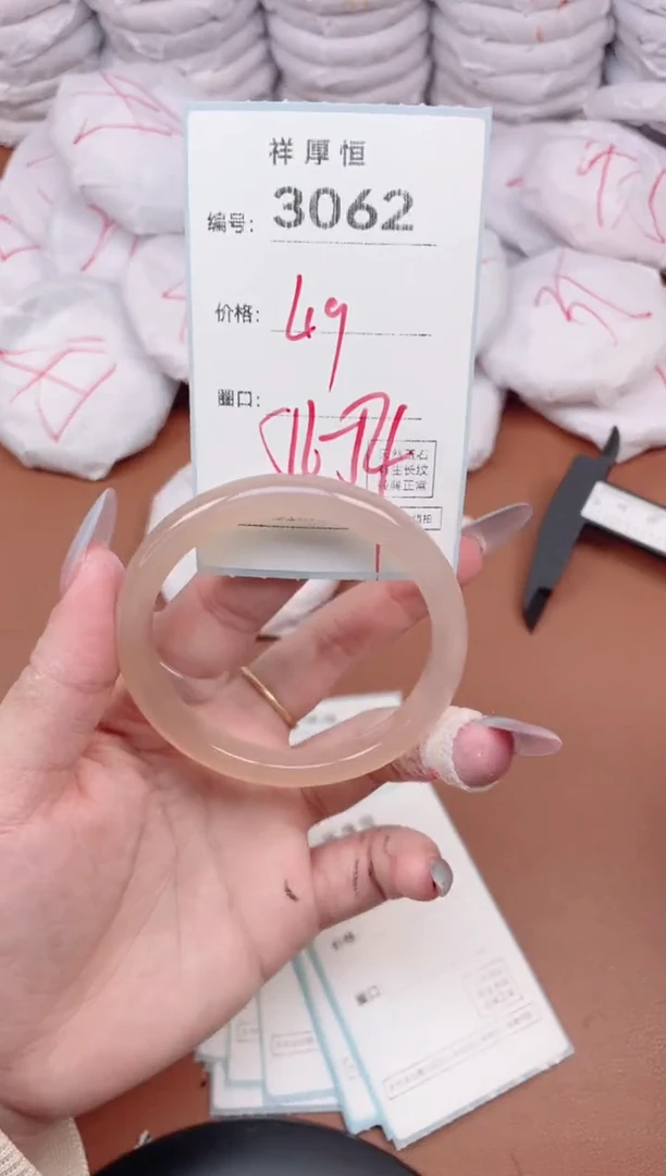 【闪购商品】玛瑙/玉髓手镯未镶嵌3062