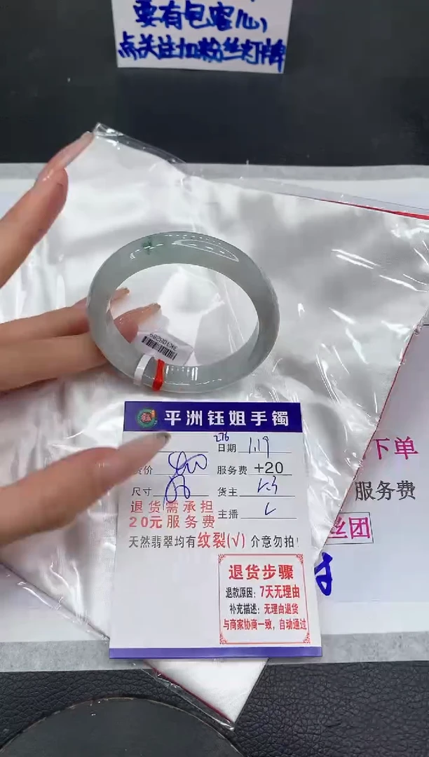 【闪购商品】翡翠手镯未镶嵌111111111111