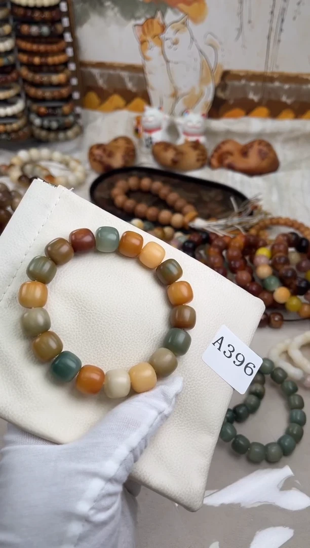 菩提根/象牙果手串a396卡14 干磨糖壳福利