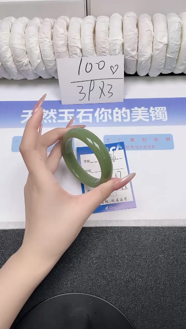 未镶嵌手镯石英质玉26-57