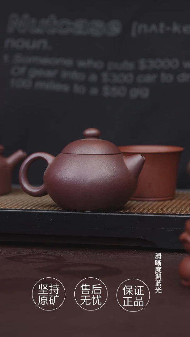 茶壶紫砂用****8石红文旦