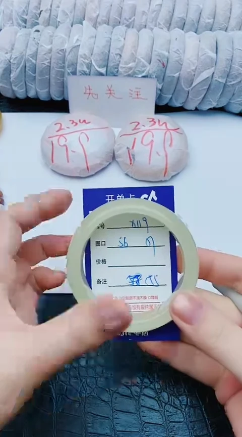 未镶嵌手镯石英质玉x119+56-57