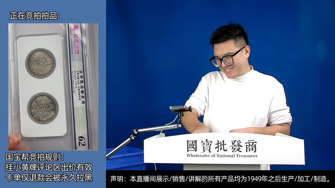 瓷片一*白源头批发商直播间A475
