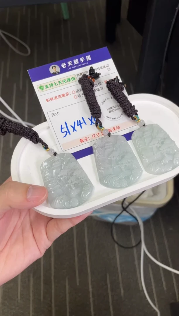 未镶嵌挂件翡翠山水牌F6配绳/多样性发其一CP