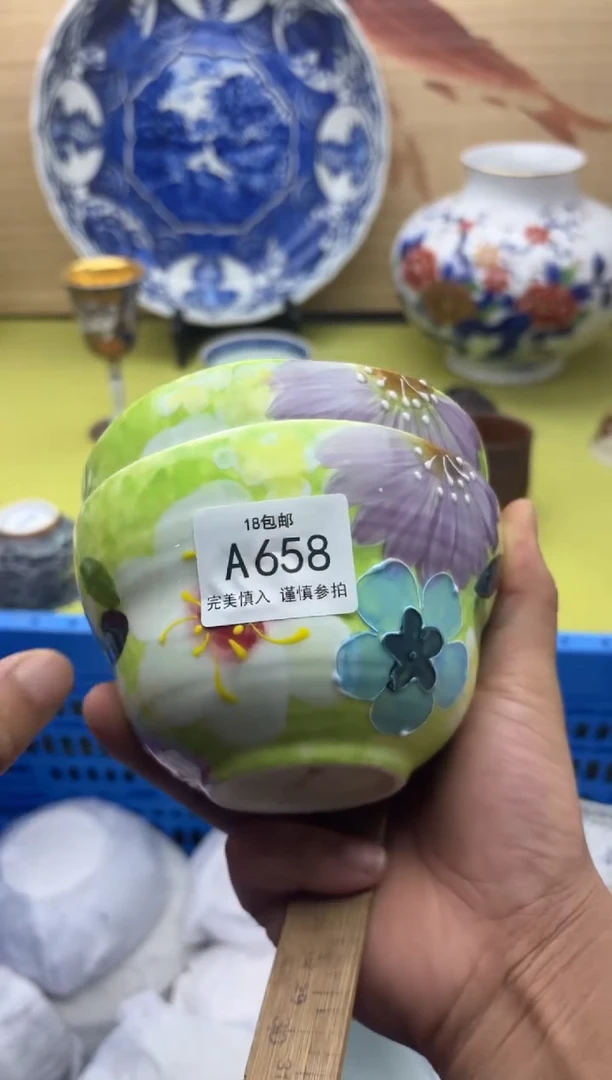 瓷片艺*658          十八包邮
