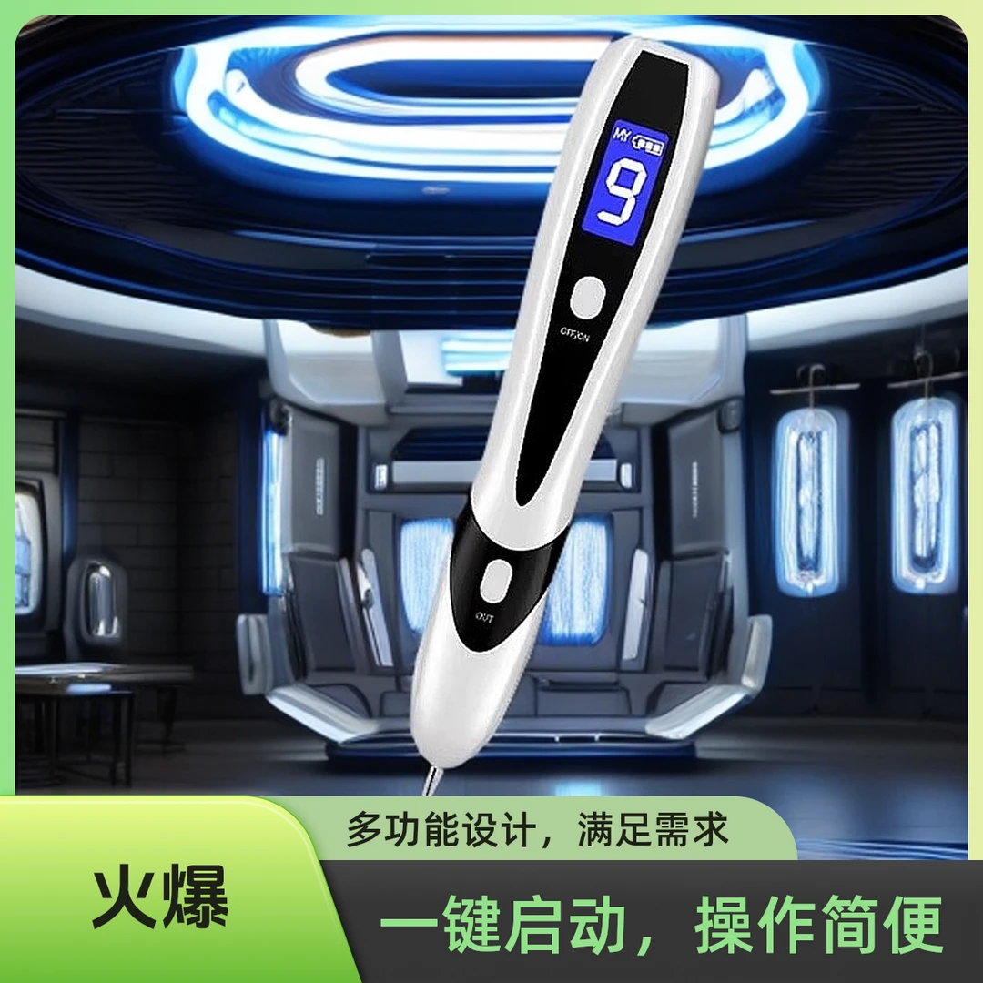 【美容院专用可家用】专业美容笔仪器充电款多功能美颜神器正品