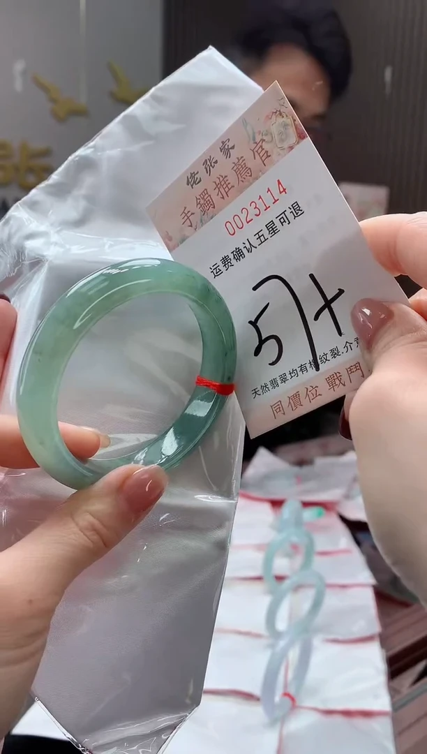 未镶嵌手镯翡翠天然缅甸A货翡翠