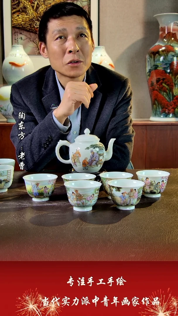 摆件屠****9景德镇陶东方陶瓷艺术作品插屏瓷板画