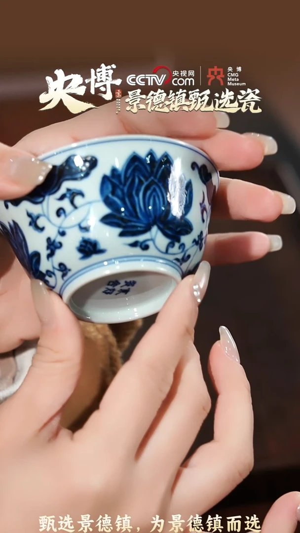 【闪购商品】【央博甄选】景德镇手工手绘荷花鸡缸杯