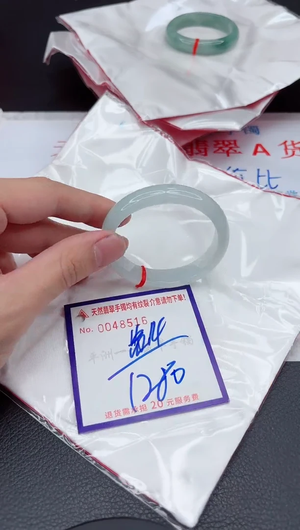 【闪购商品】翡翠手镯未镶嵌1111111111