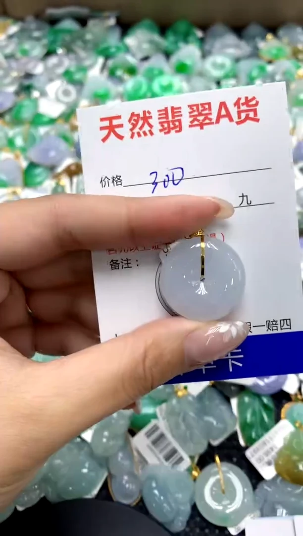 【闪购商品】翡翠颈饰18K金镶嵌111111111111111111