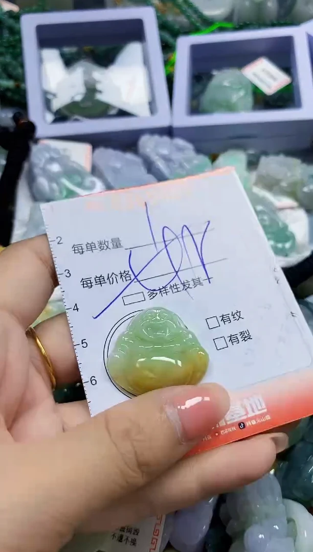 颈饰未镶嵌翡翠闪购0369007多样性发其一