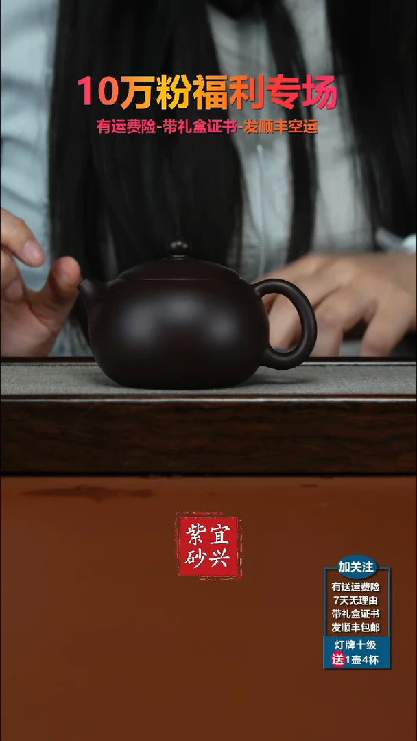 茶壶紫砂蒋静明一厂老紫泥光素西施220CC