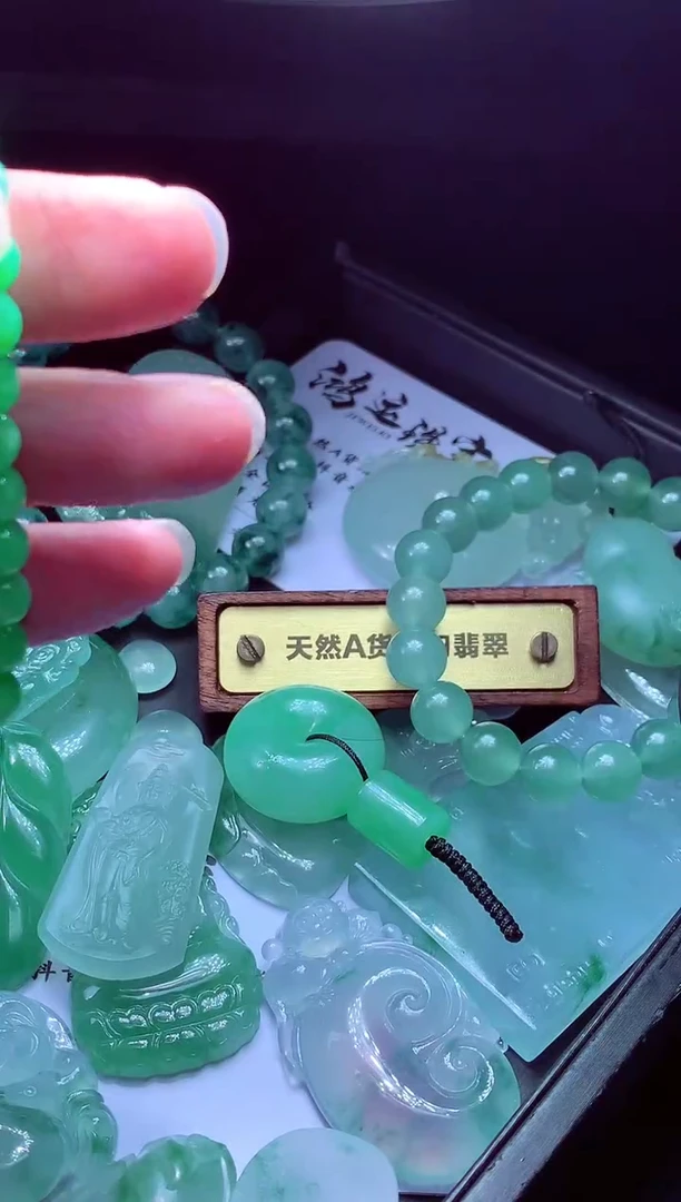 未镶嵌定制翡翠孜****#翡翠毛货定制