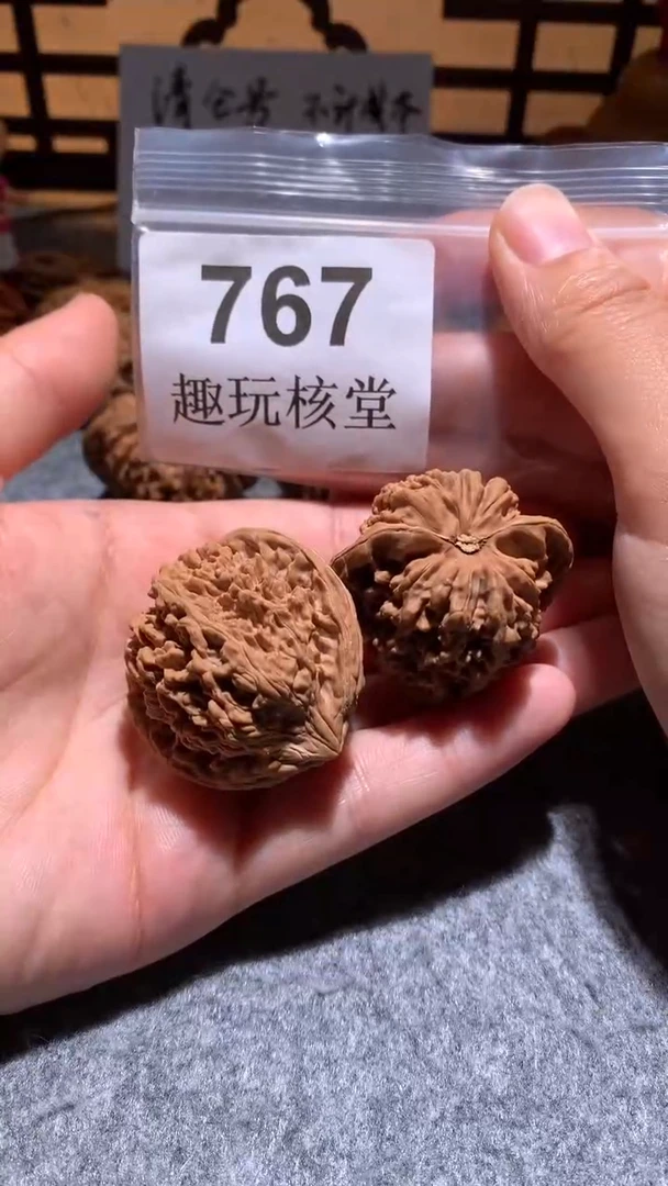 把件文玩核桃【趣玩核堂】 767号，40左右满天星