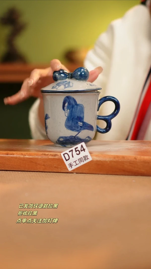 【闪购商品】其他D754窑林瓷业瓷器