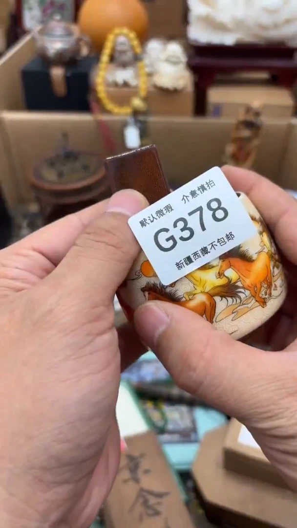 茶盏用****0新疆西藏不包邮378
