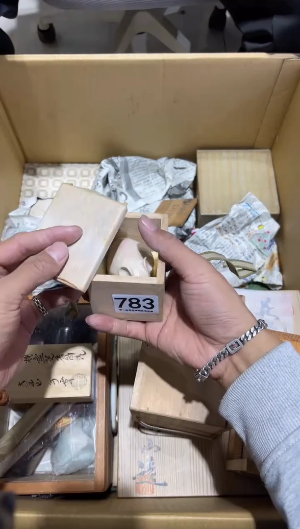 贰*783............茶道具