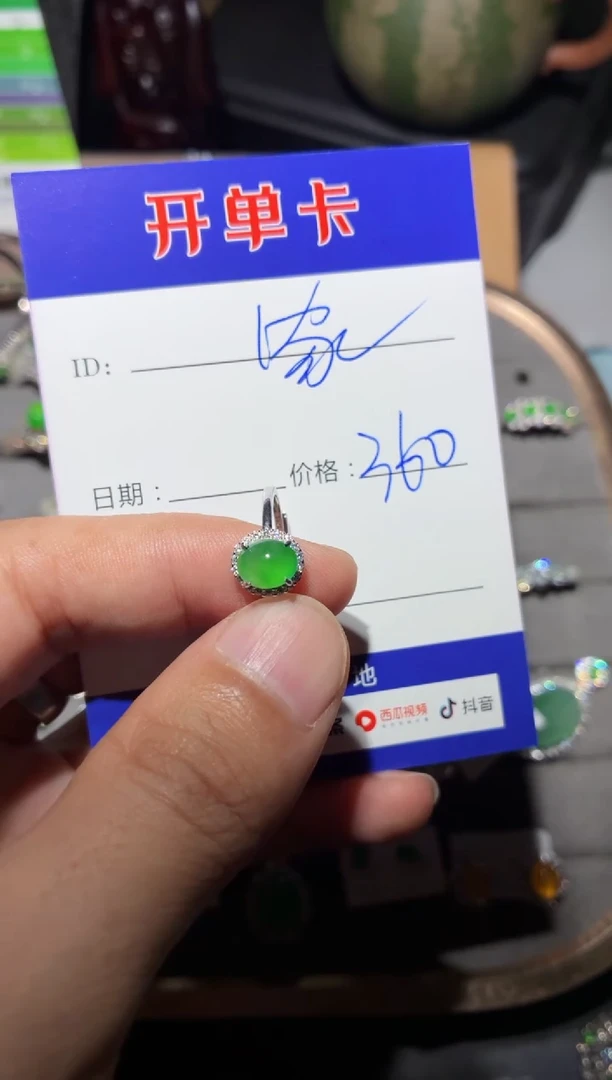 银S925镶嵌戒指翡翠家****茶家里自产自销单枞茶