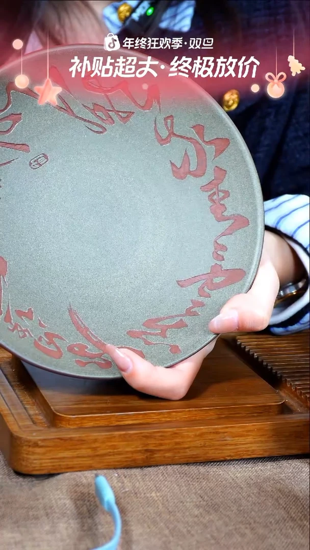 茶杯紫砂南柯记手刻蟹壳青壶承