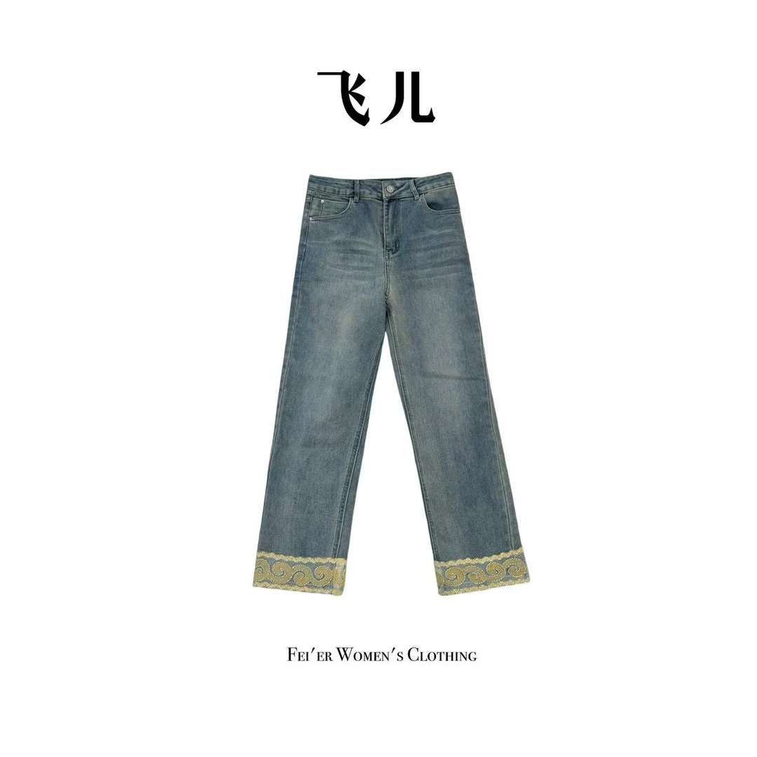 飞儿【丝蕾牛仔】2025新款时尚蓝色设计感拼接牛仔裤