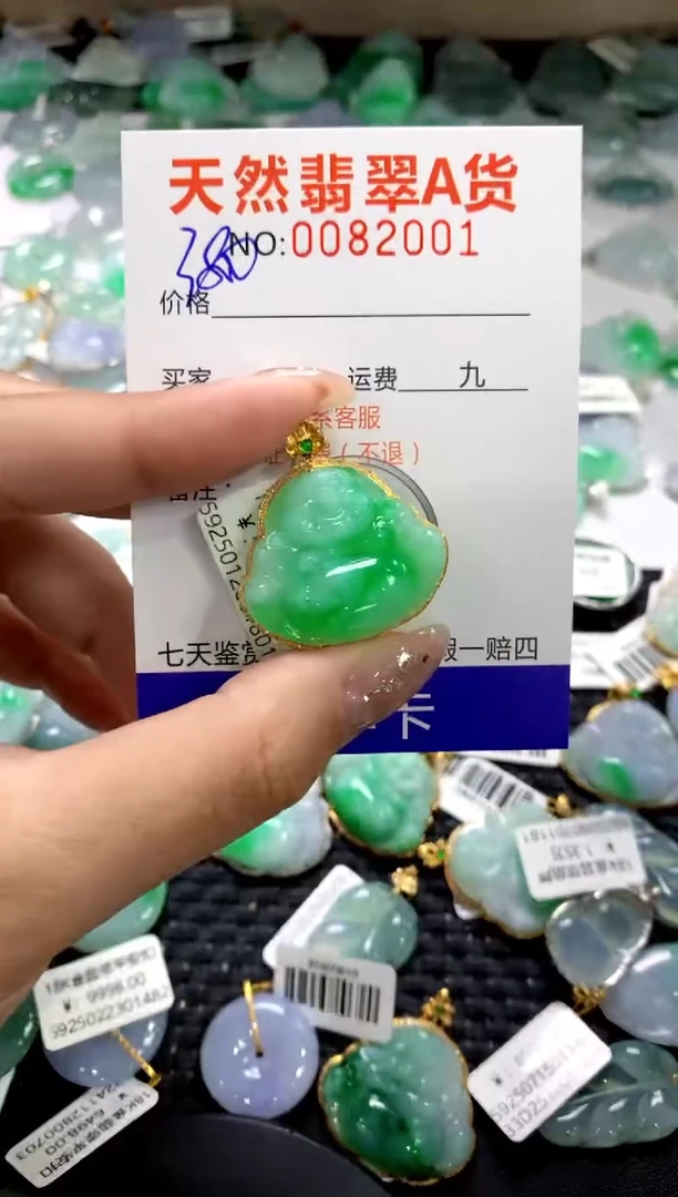 颈饰18K金镶嵌翡翠1