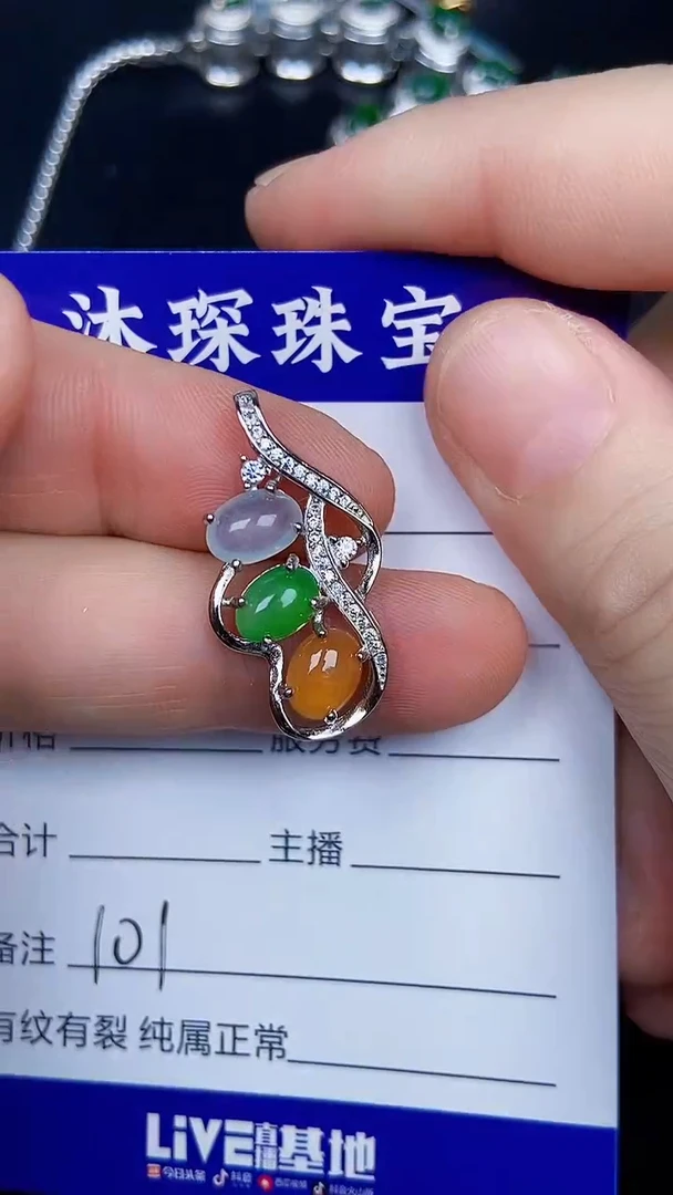 银S925镶嵌戒指翡翠1010