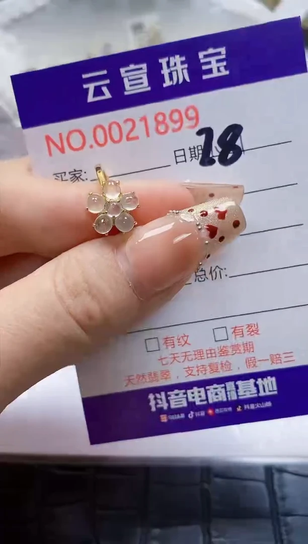 【闪购商品】翡翠戒指银S925镶嵌/1899