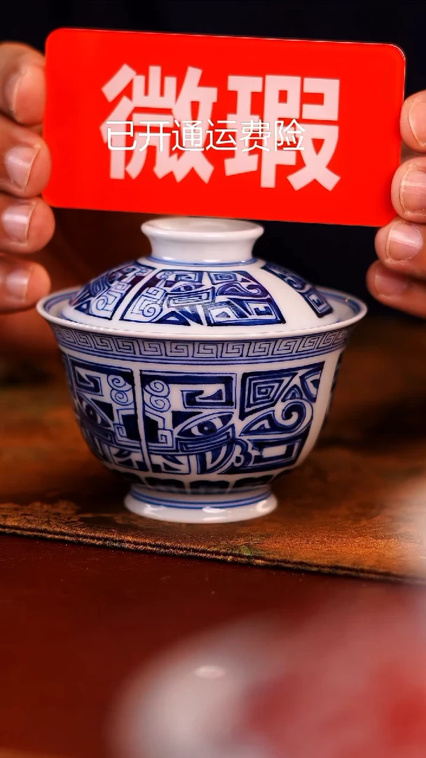 景德镇手工手绘茶器-15