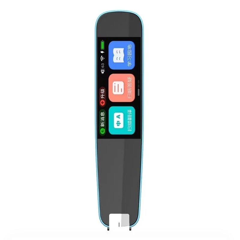 点读笔早教小学学生翻译多种智能语音中英文单词孩子学习